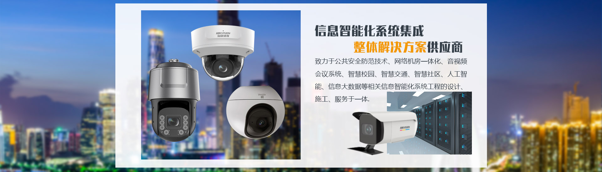 联系我们湖北恒胜智能科技有限公司