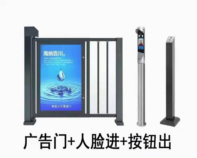 楼宇门禁